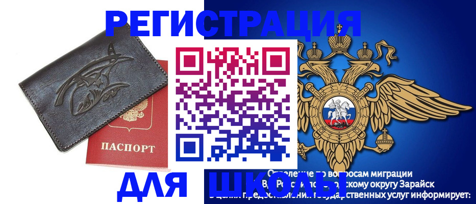 найти адрес прописки в Чебоксарах