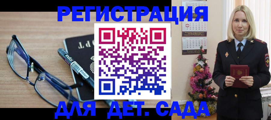временная регистрация в Чебоксарах