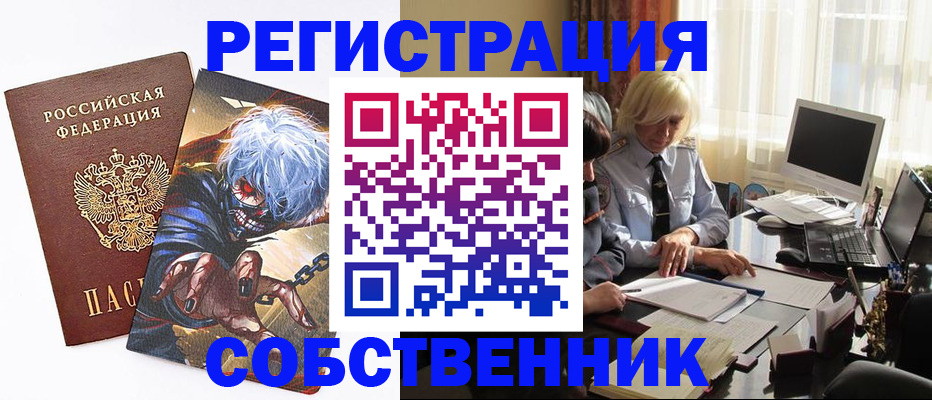 пропишу в квартире в Чебоксарах